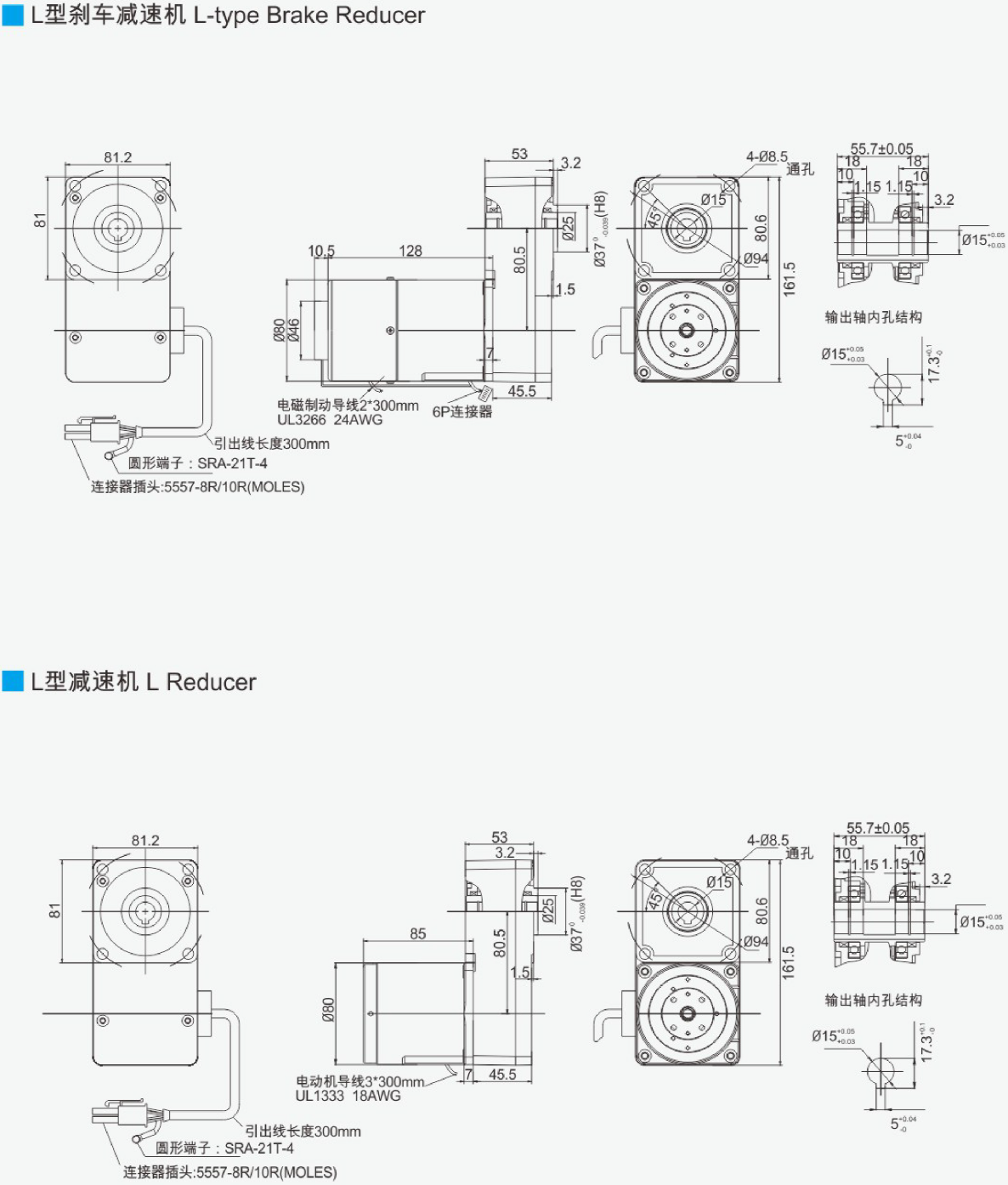 25W微型定速电机L型刹车减速机、L型减速机外型尺寸图
