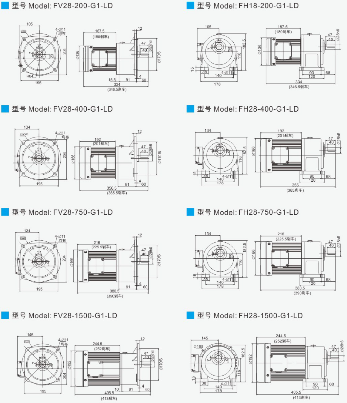3#减速机28轴小型齿轮减速电机外形尺寸图纸